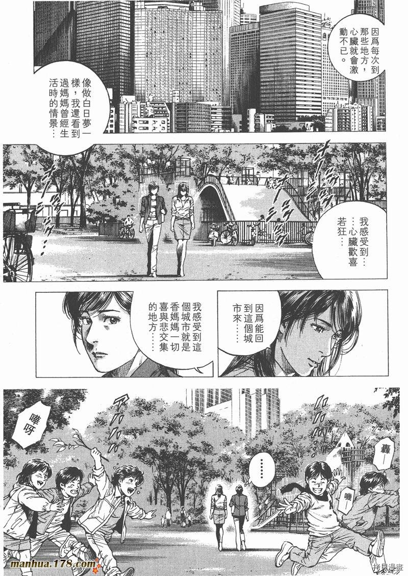 第10卷113