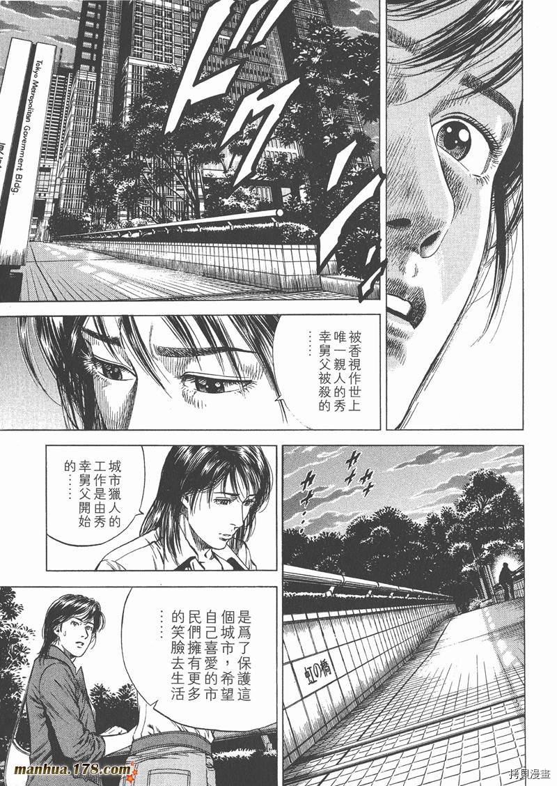 第10卷115