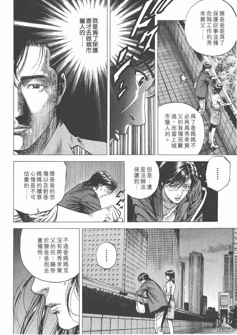 第10卷116