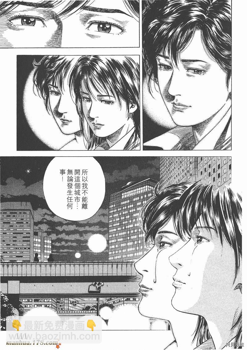 第10卷119