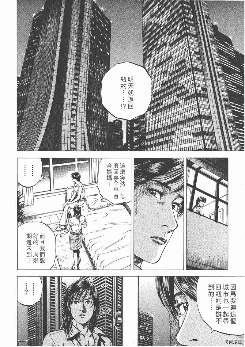 第10卷122