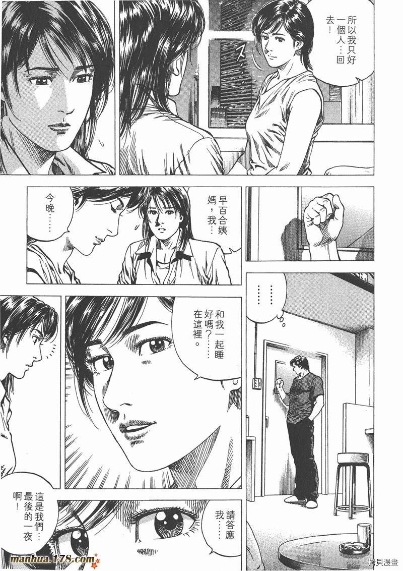 第10卷123