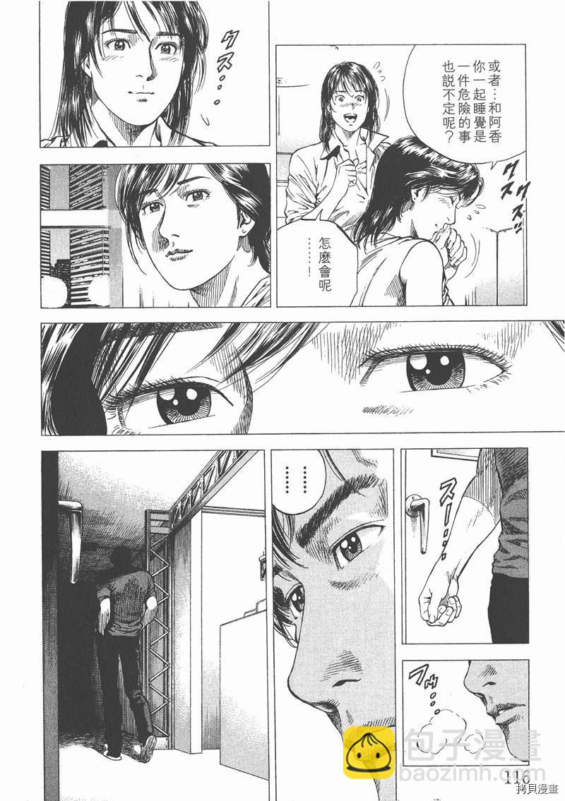 第10卷124