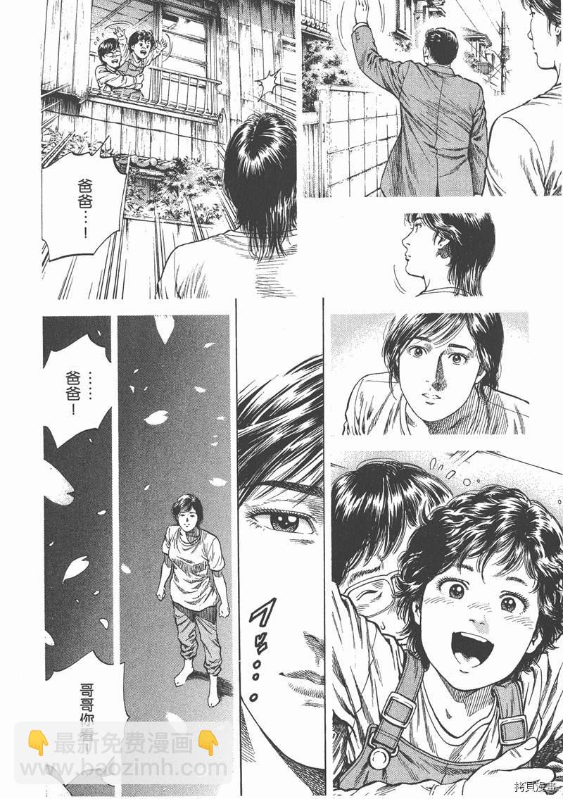 第10卷130