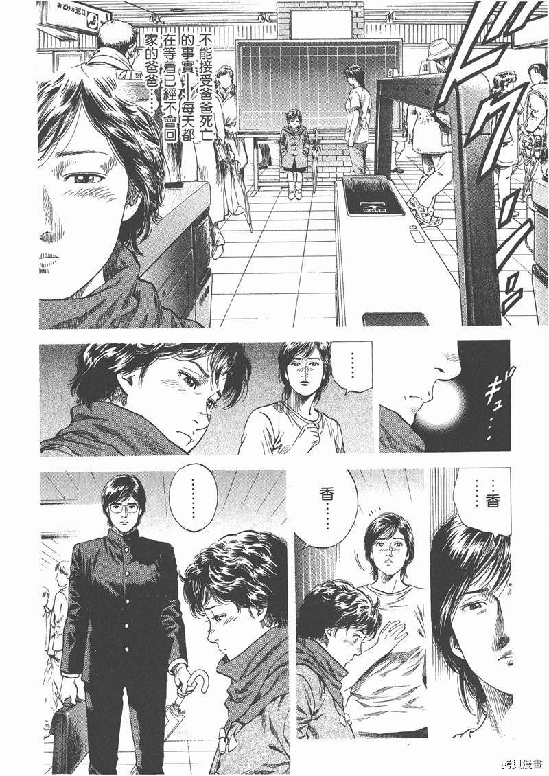 第10卷134