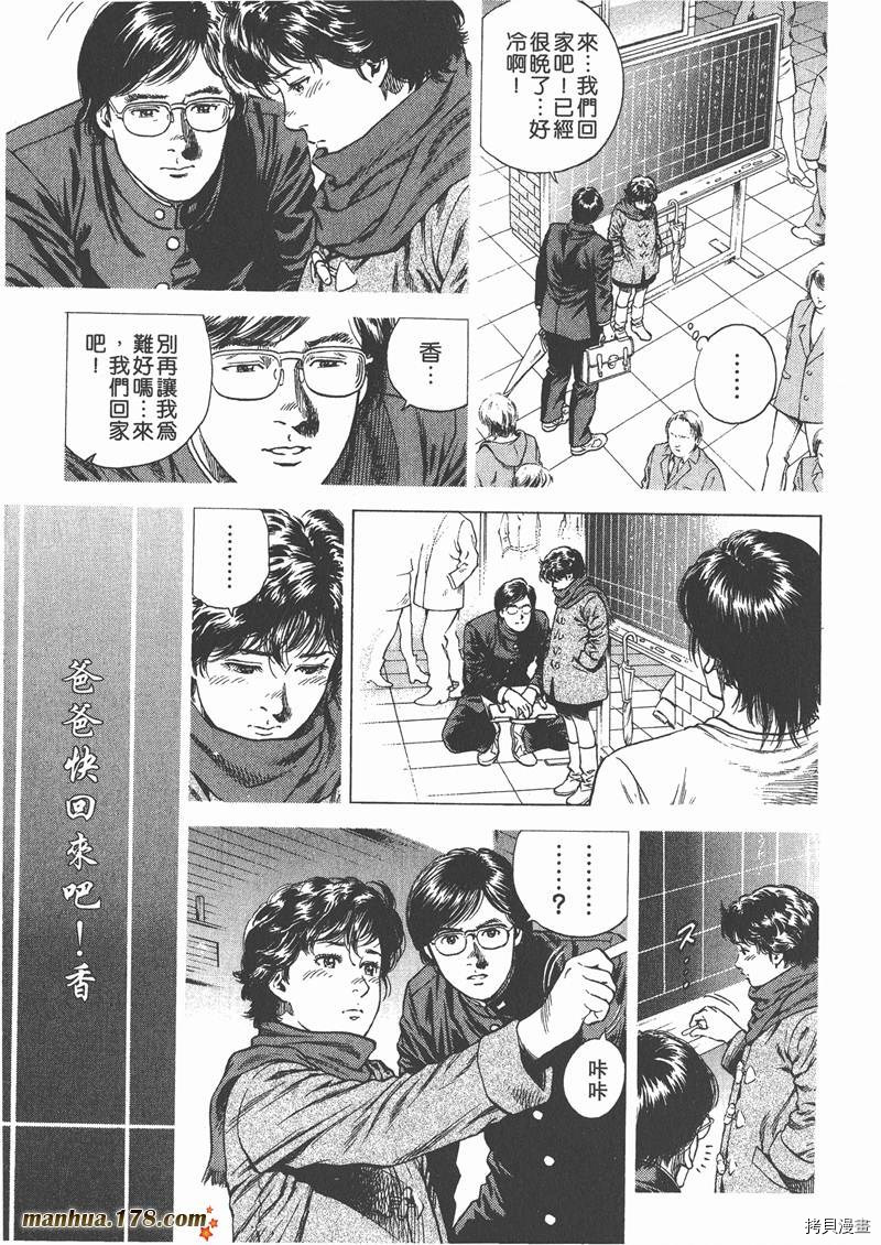 第10卷135