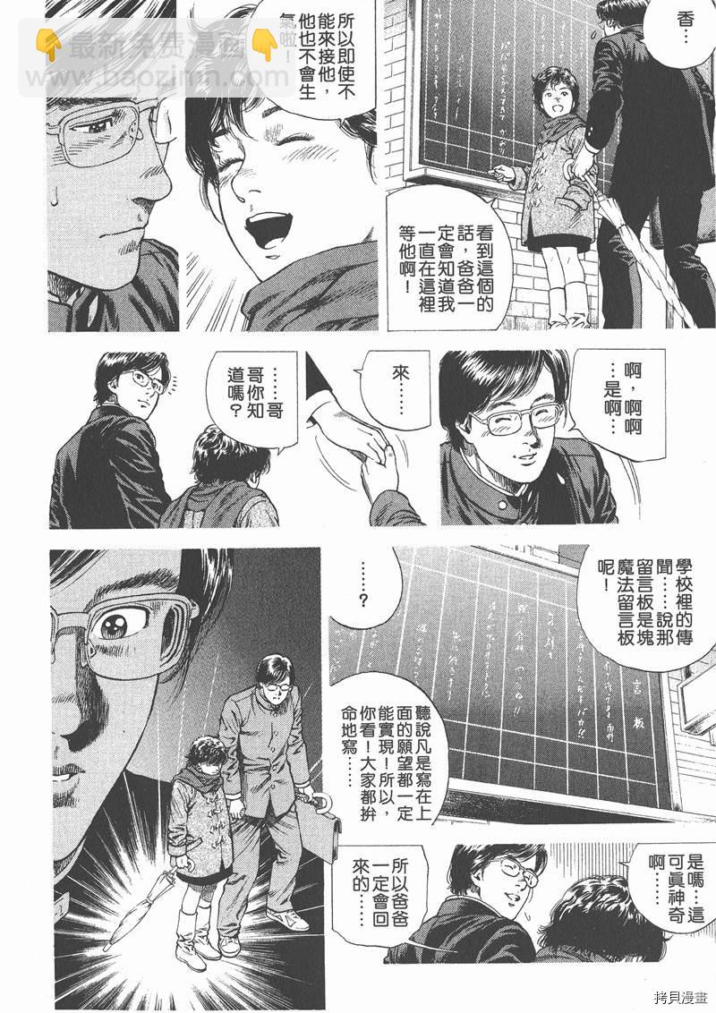 第10卷136