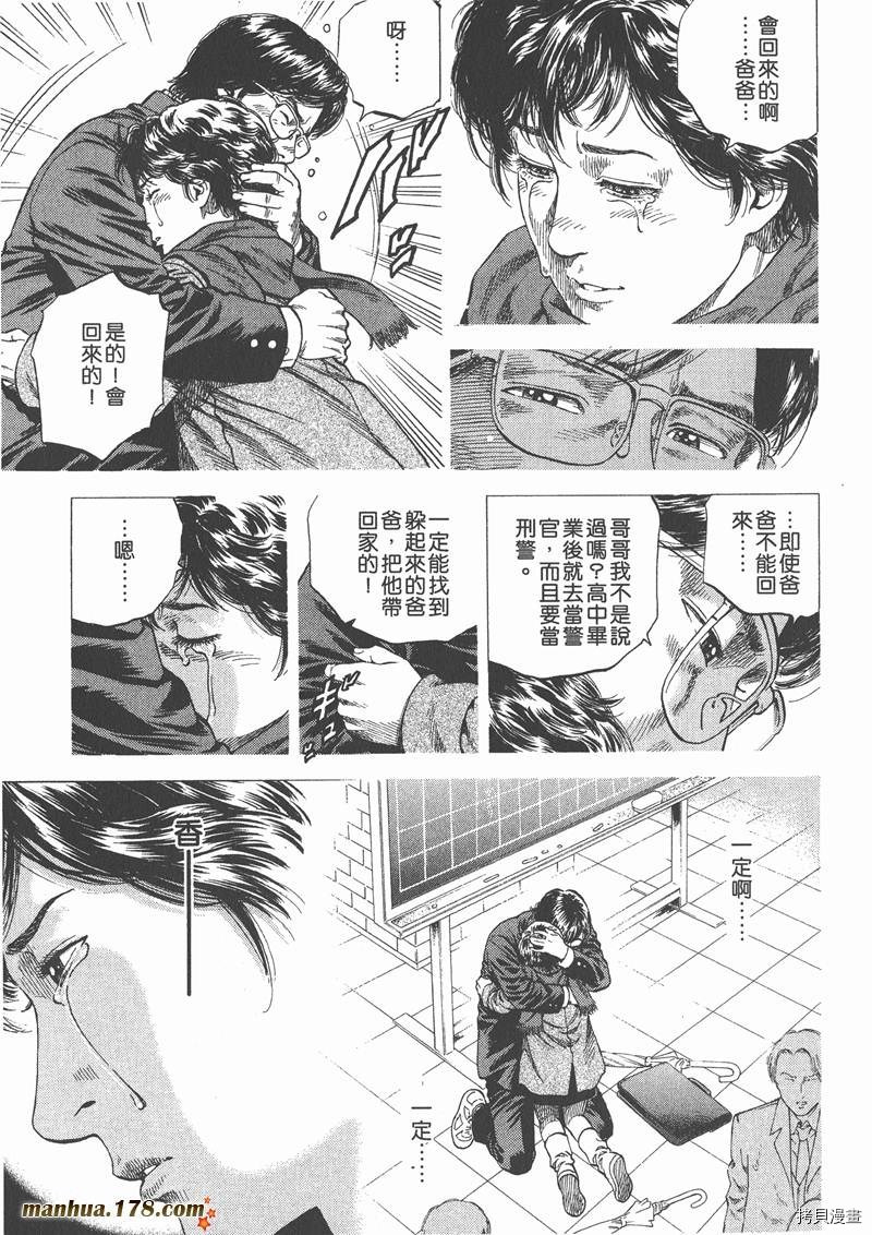 第10卷137
