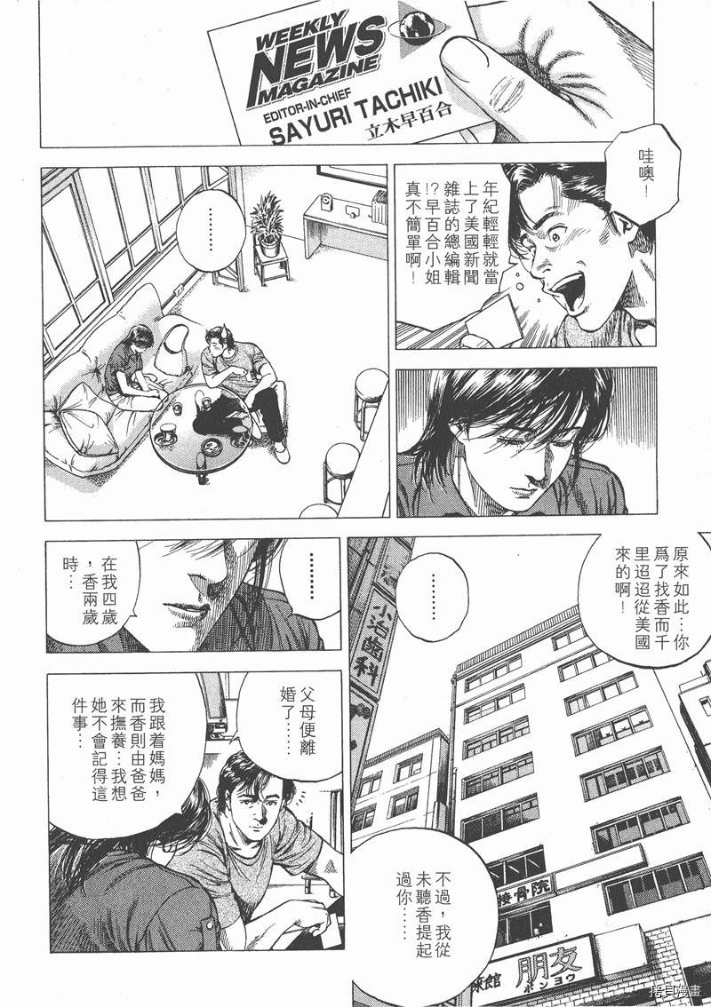 第10卷14