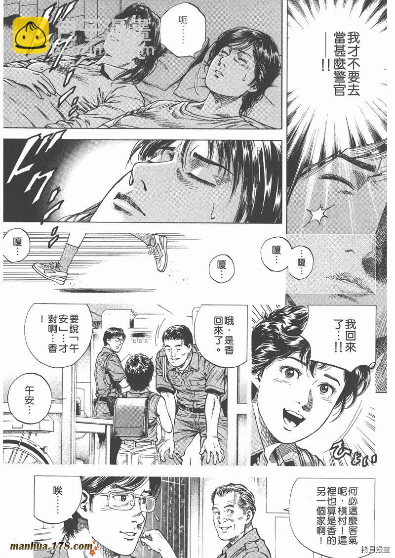 第10卷141