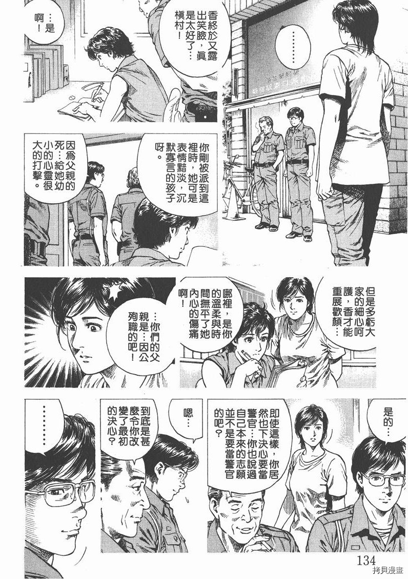 第10卷142