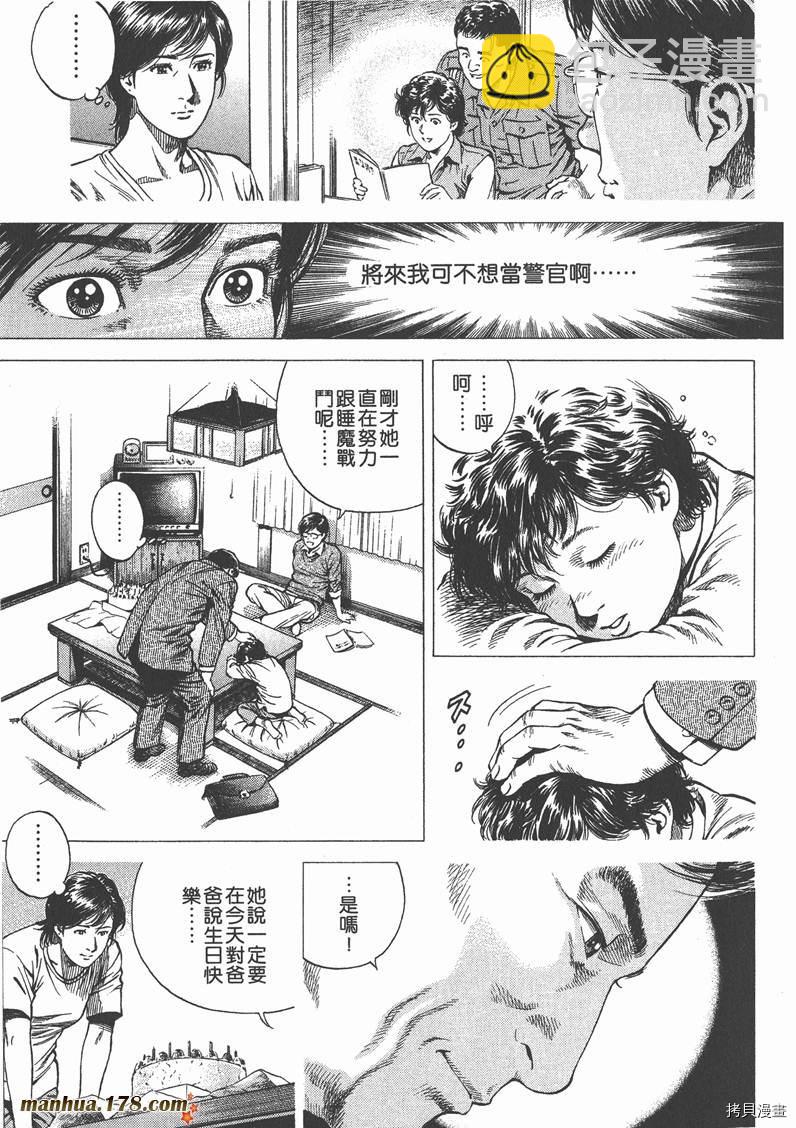 第10卷143