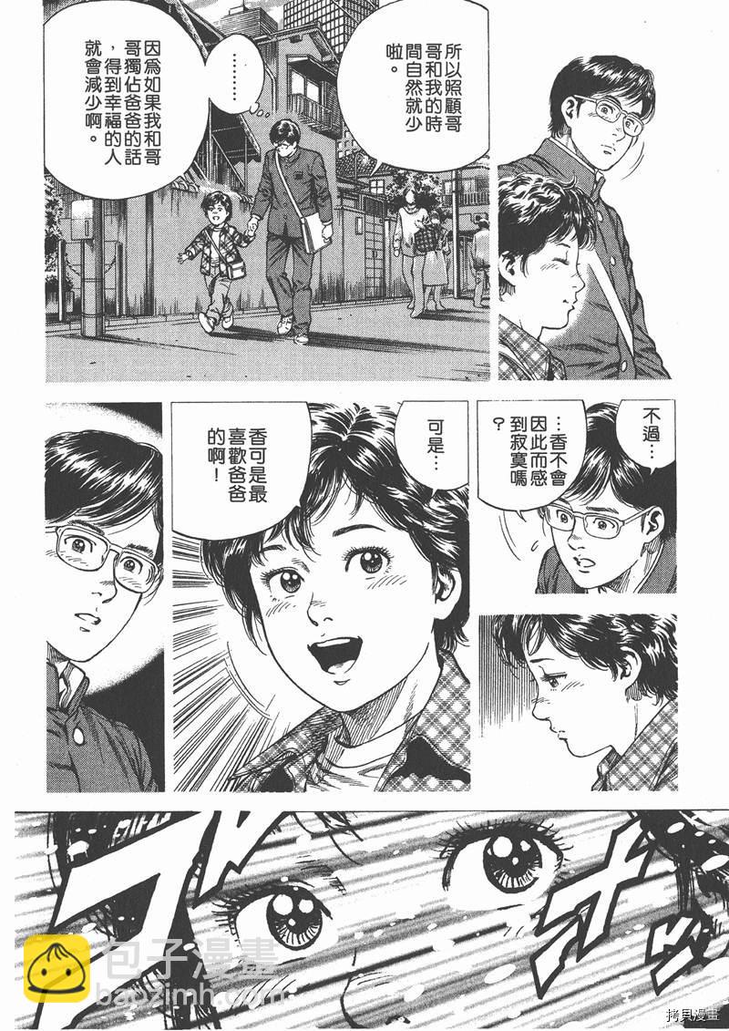 第10卷146