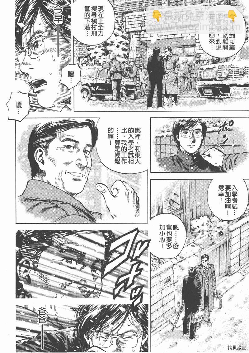 第10卷148
