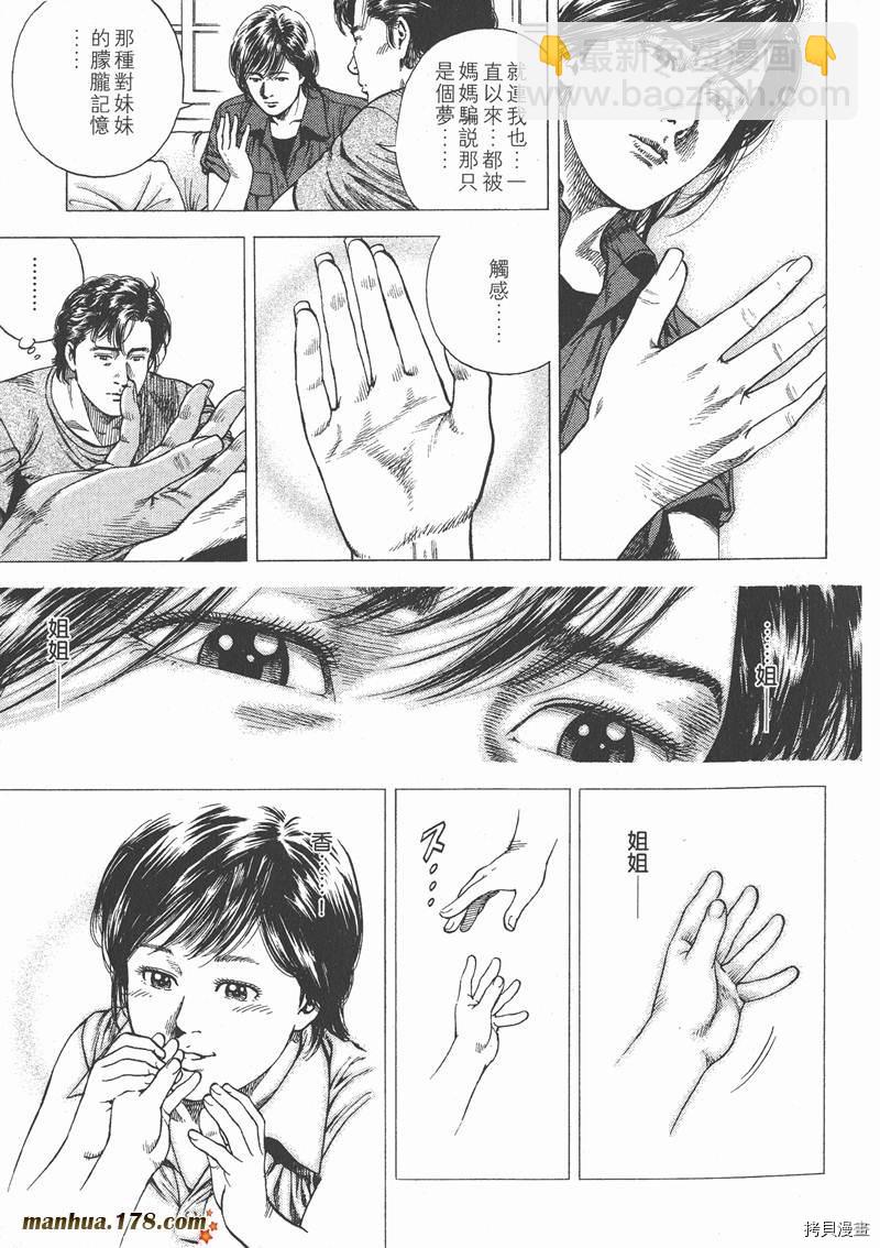 第10卷15