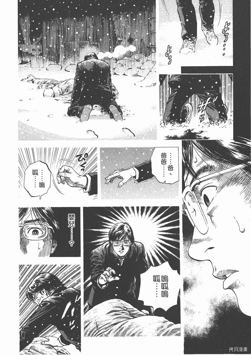 第10卷150