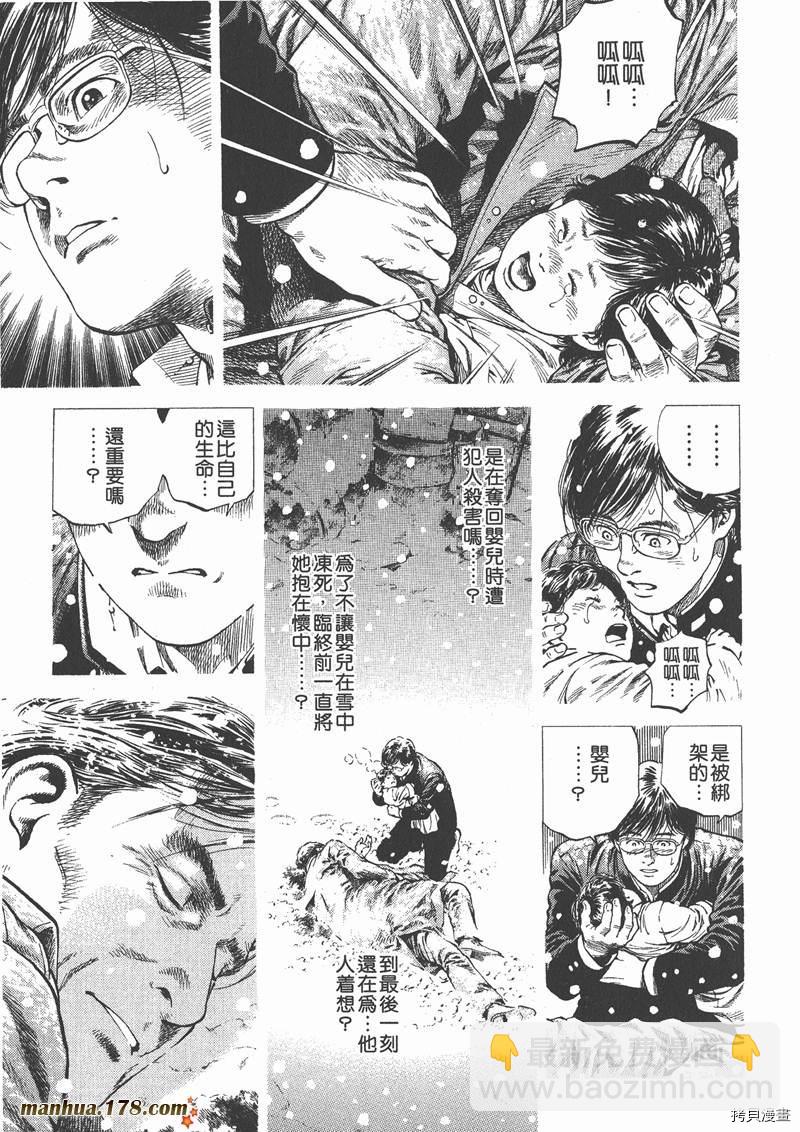 第10卷151