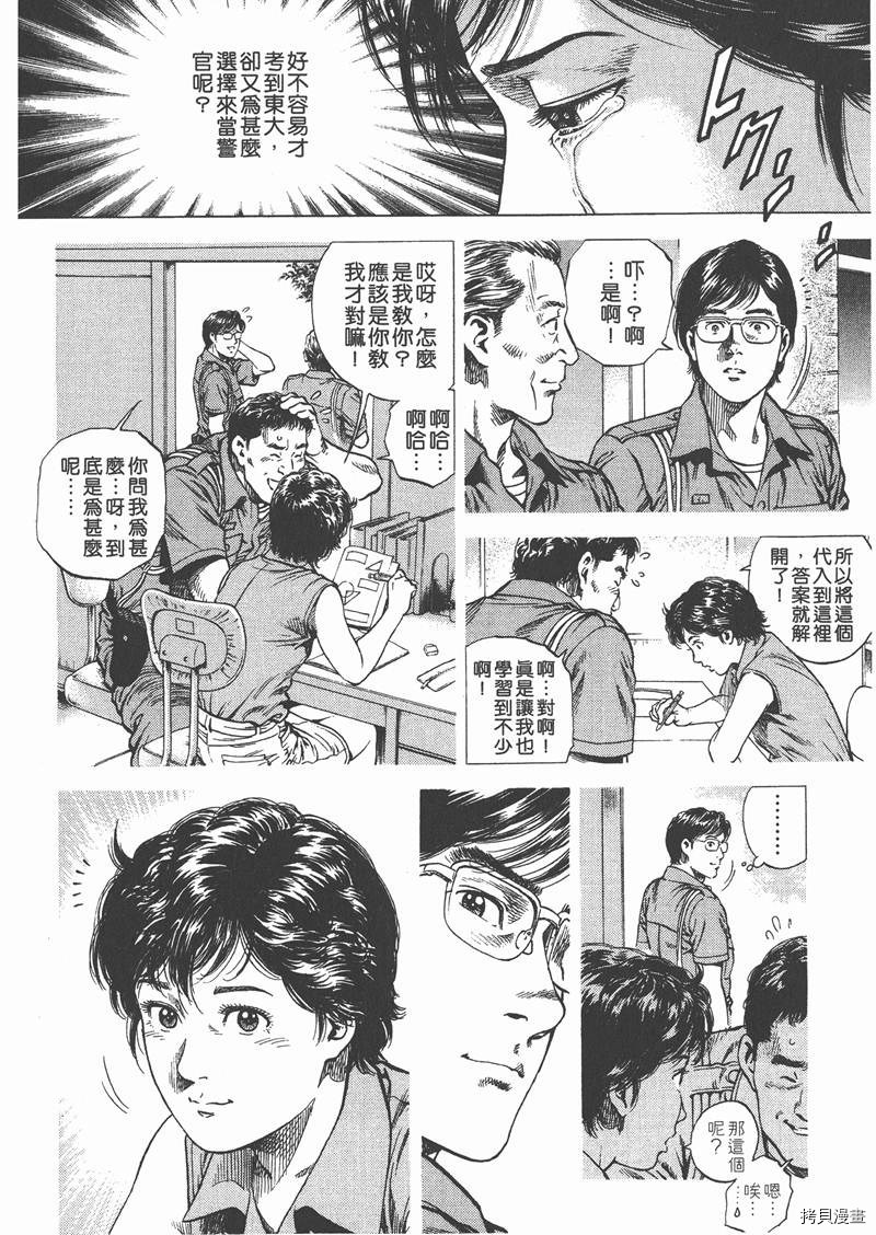 第10卷158