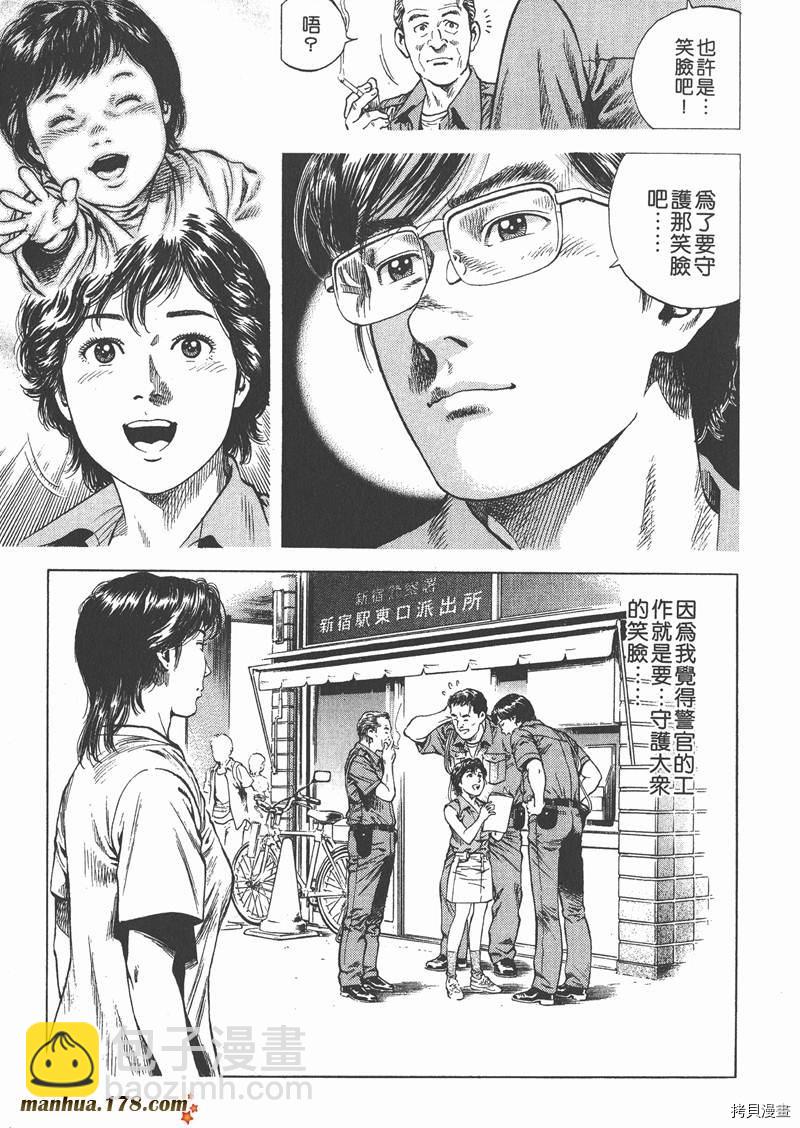 第10卷159