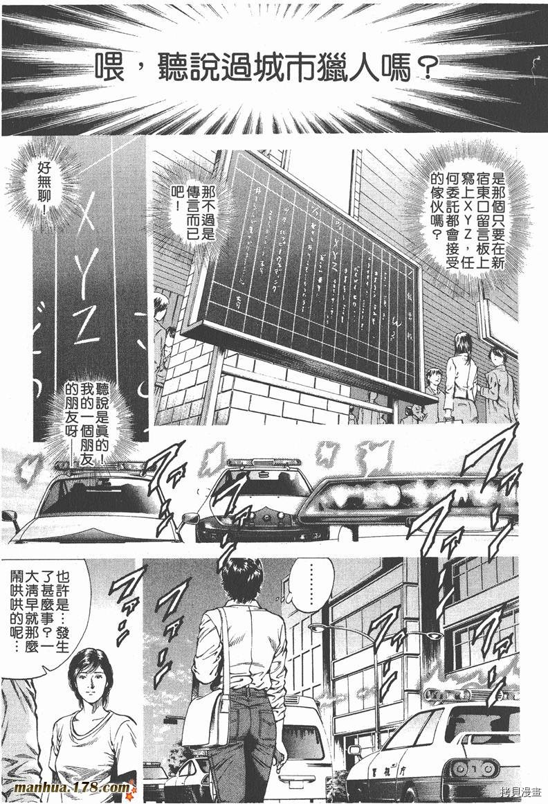 第10卷161