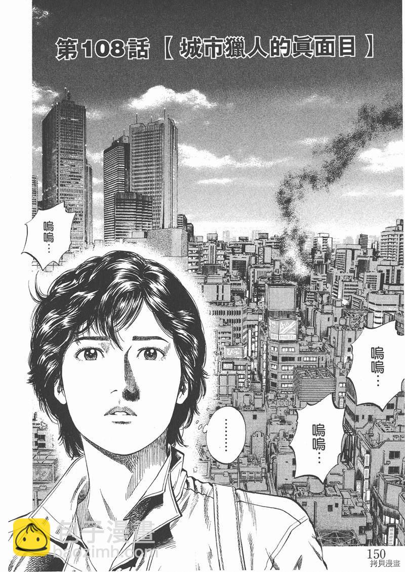 第10卷162