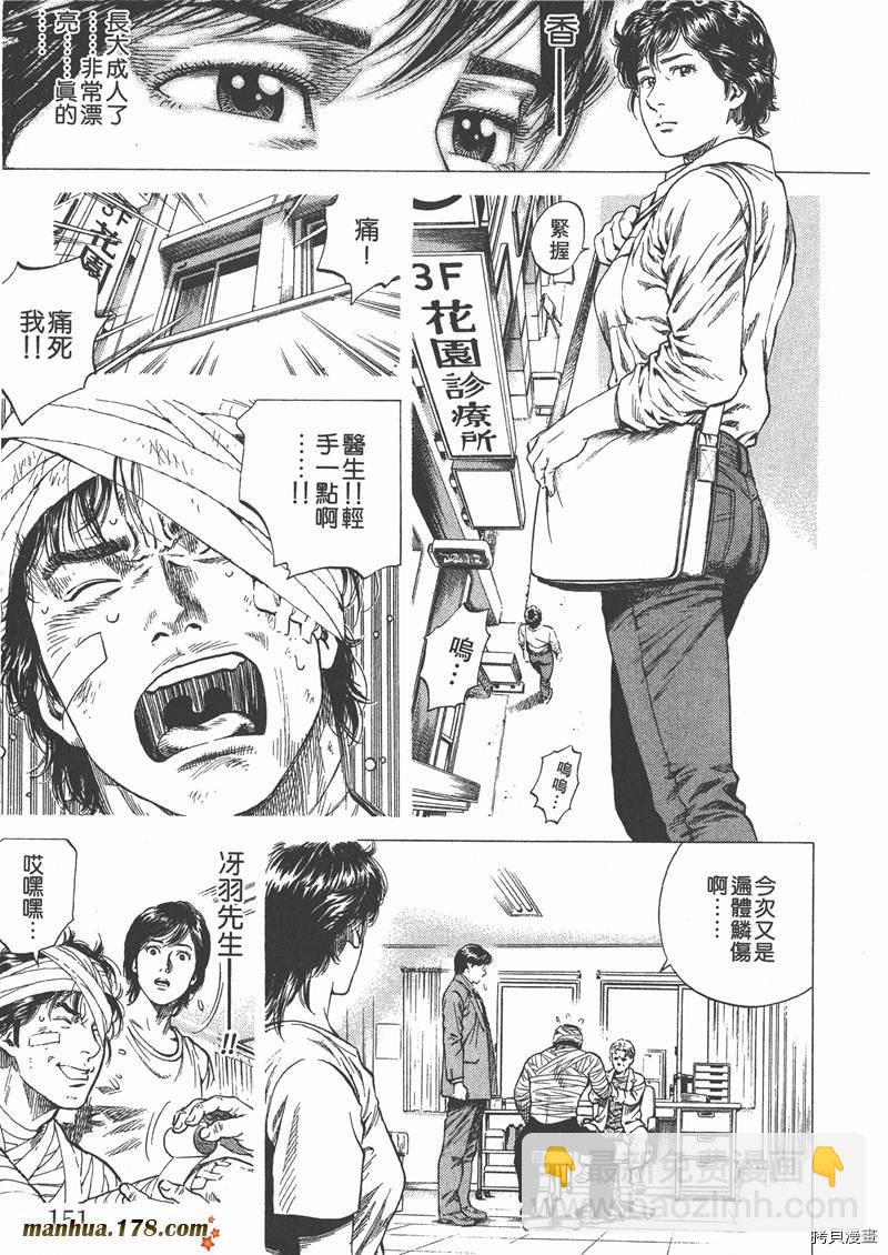 第10卷163