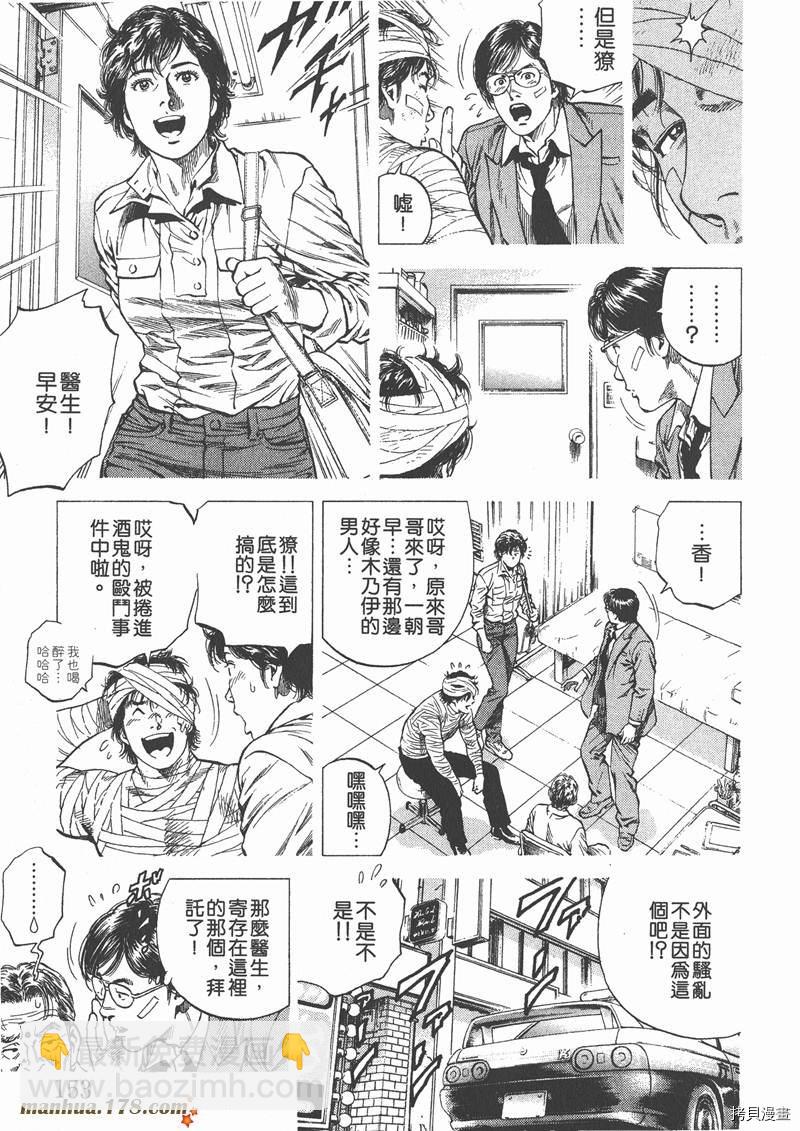 第10卷165