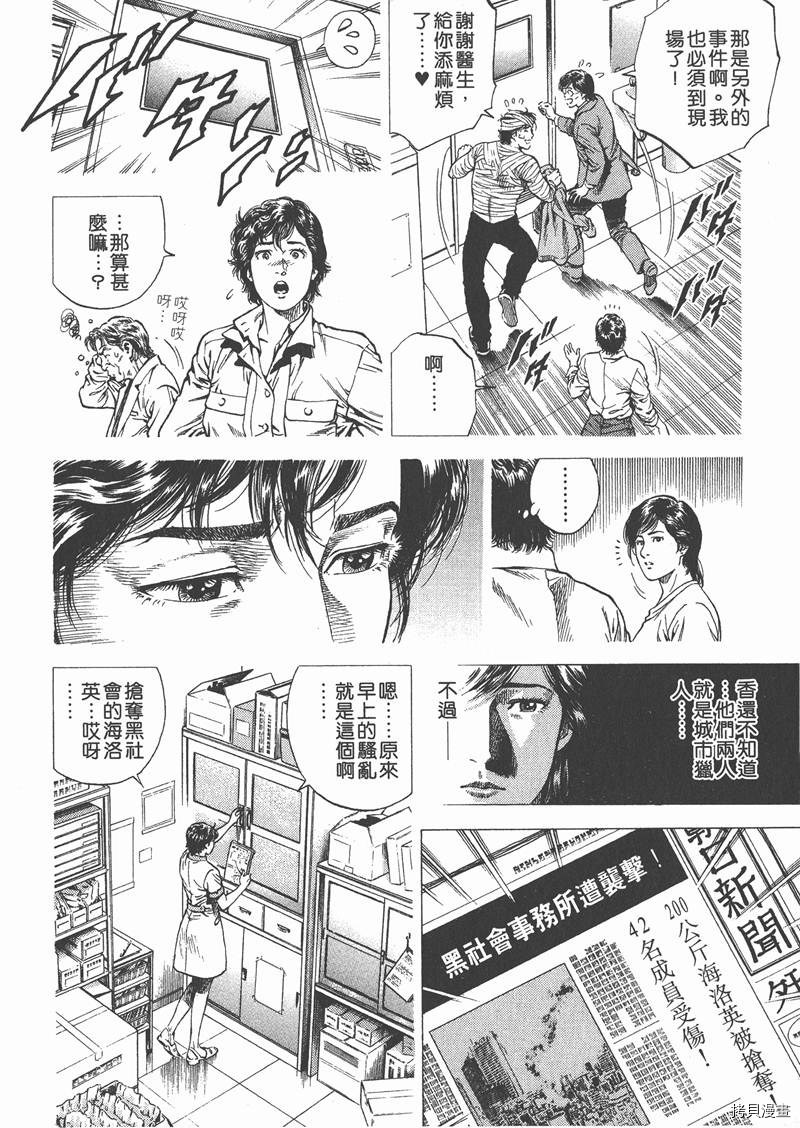 第10卷166