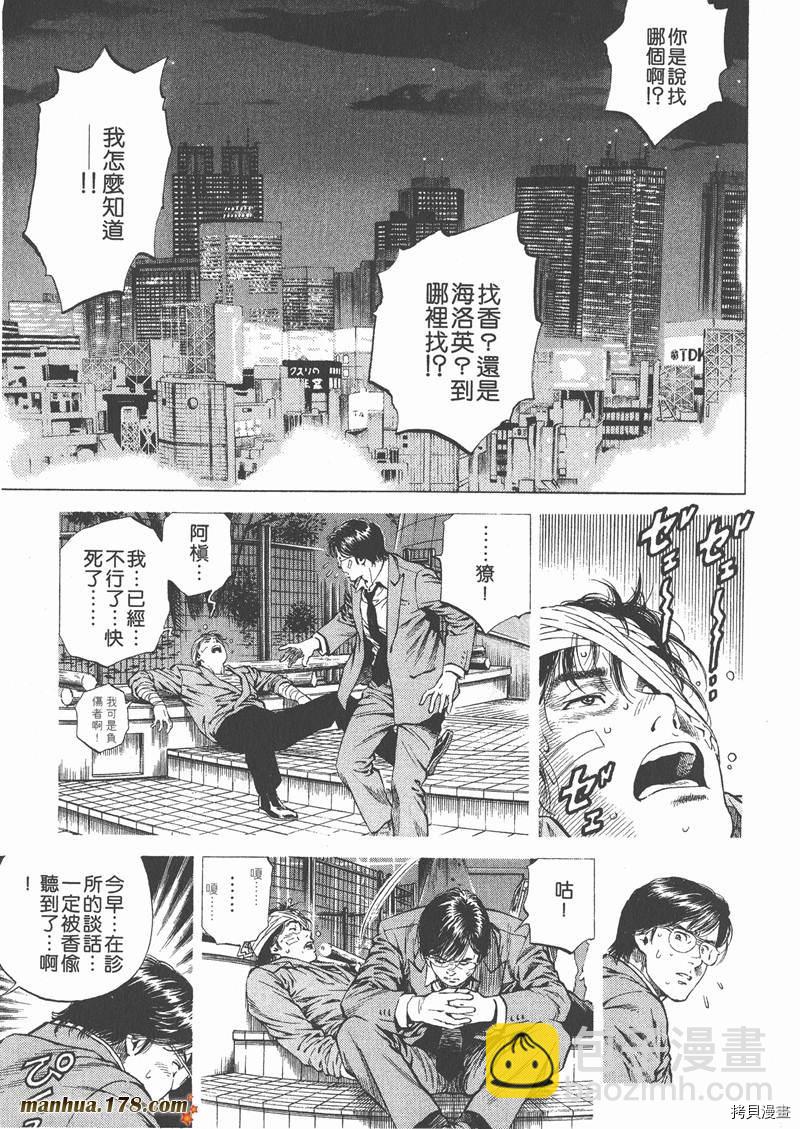 第10卷169