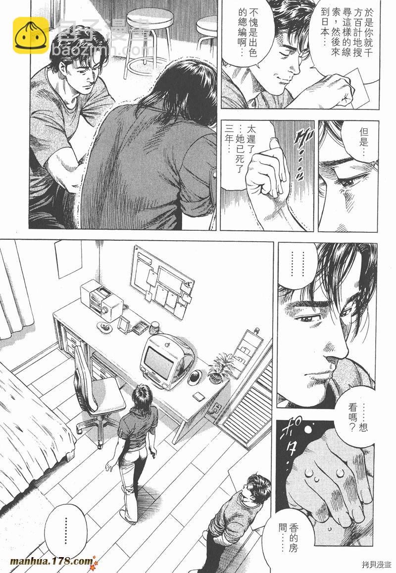 第10卷17