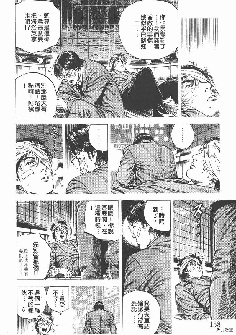 第10卷170