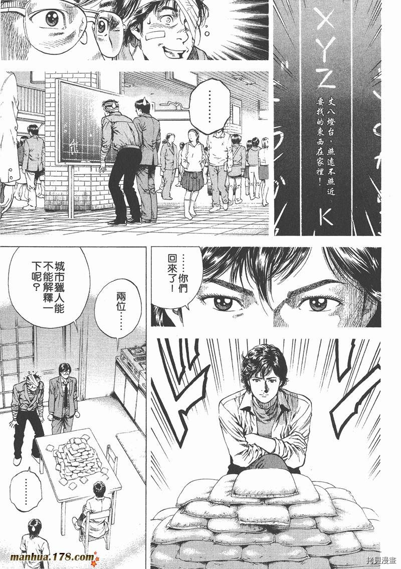 第10卷171