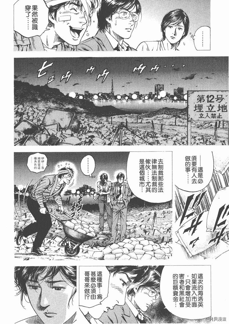 第10卷172