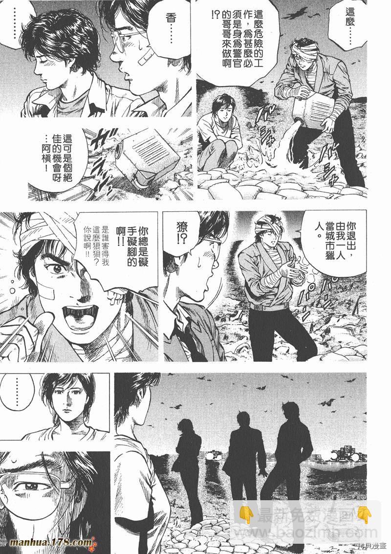 第10卷173