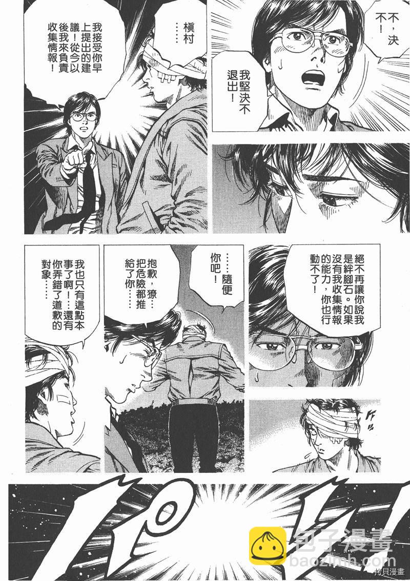第10卷174