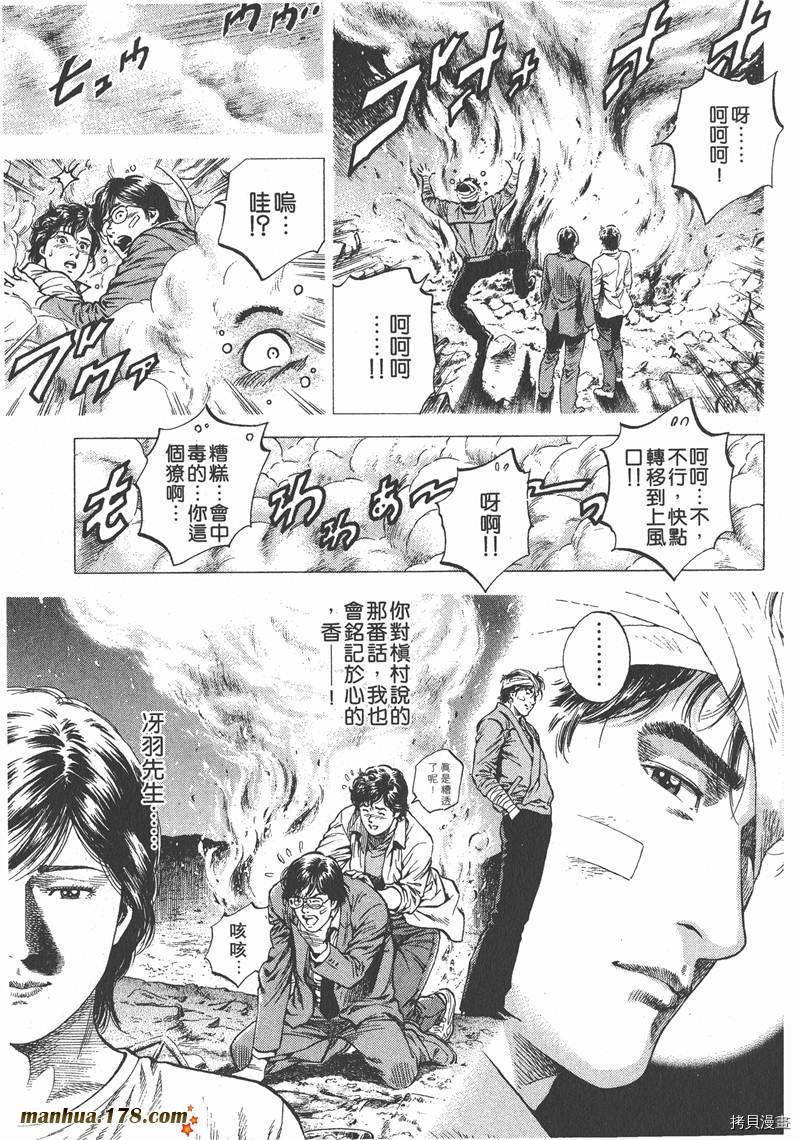 第10卷177
