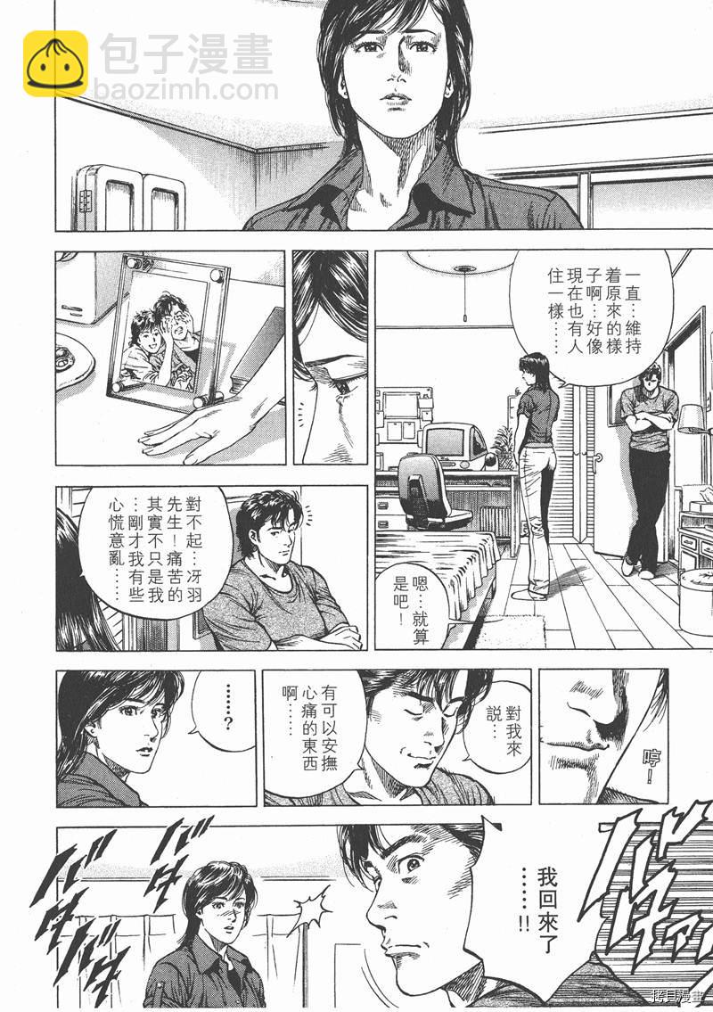 第10卷18