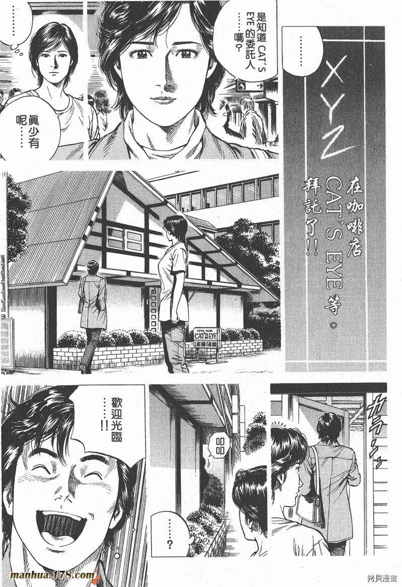 第10卷181