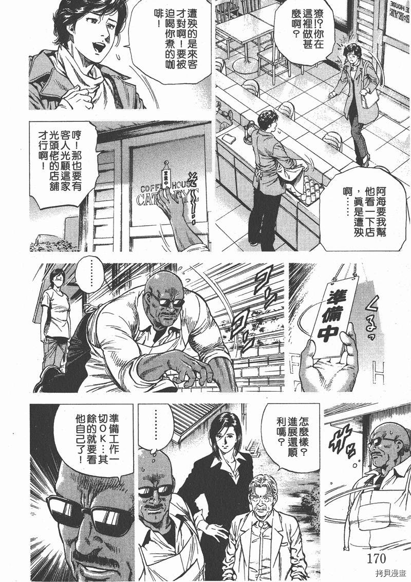 第10卷182