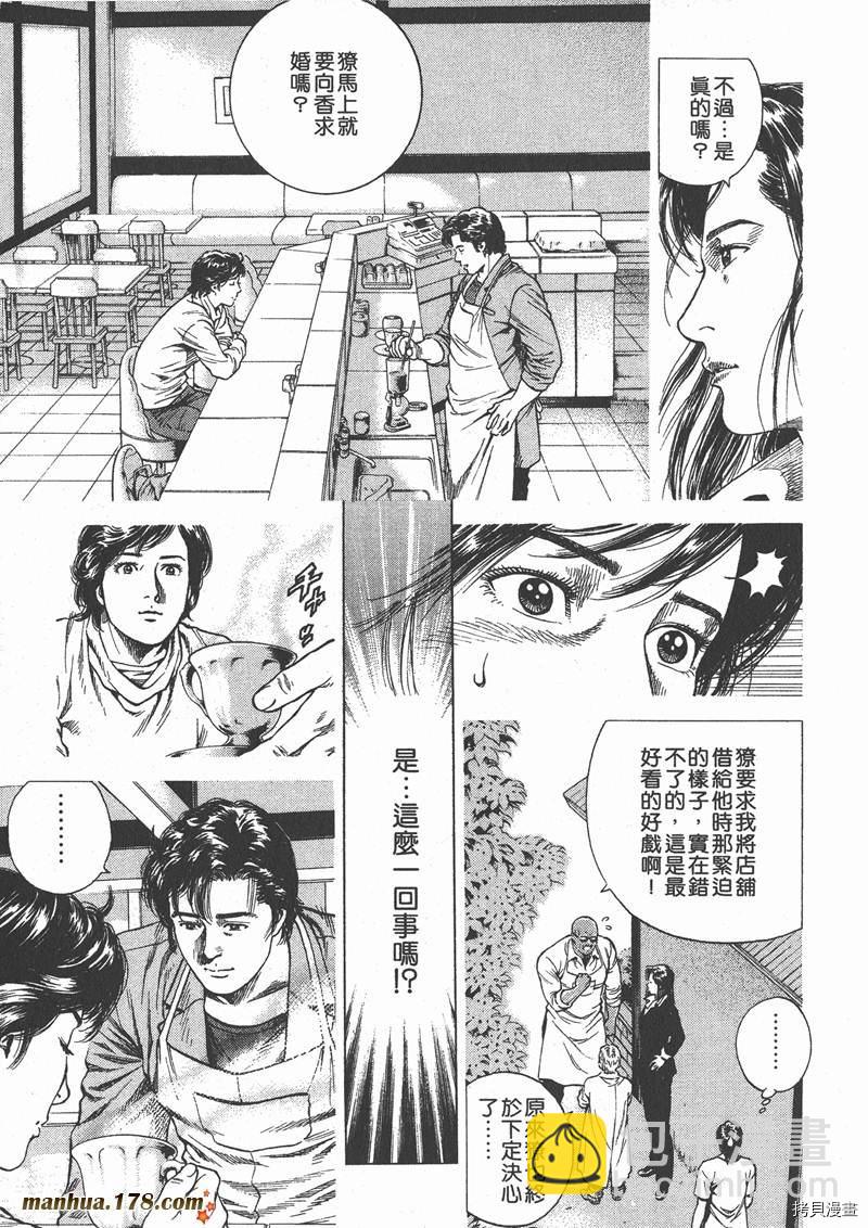 第10卷183