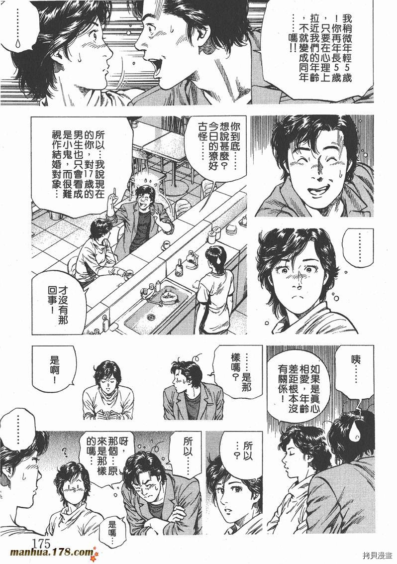 第10卷187