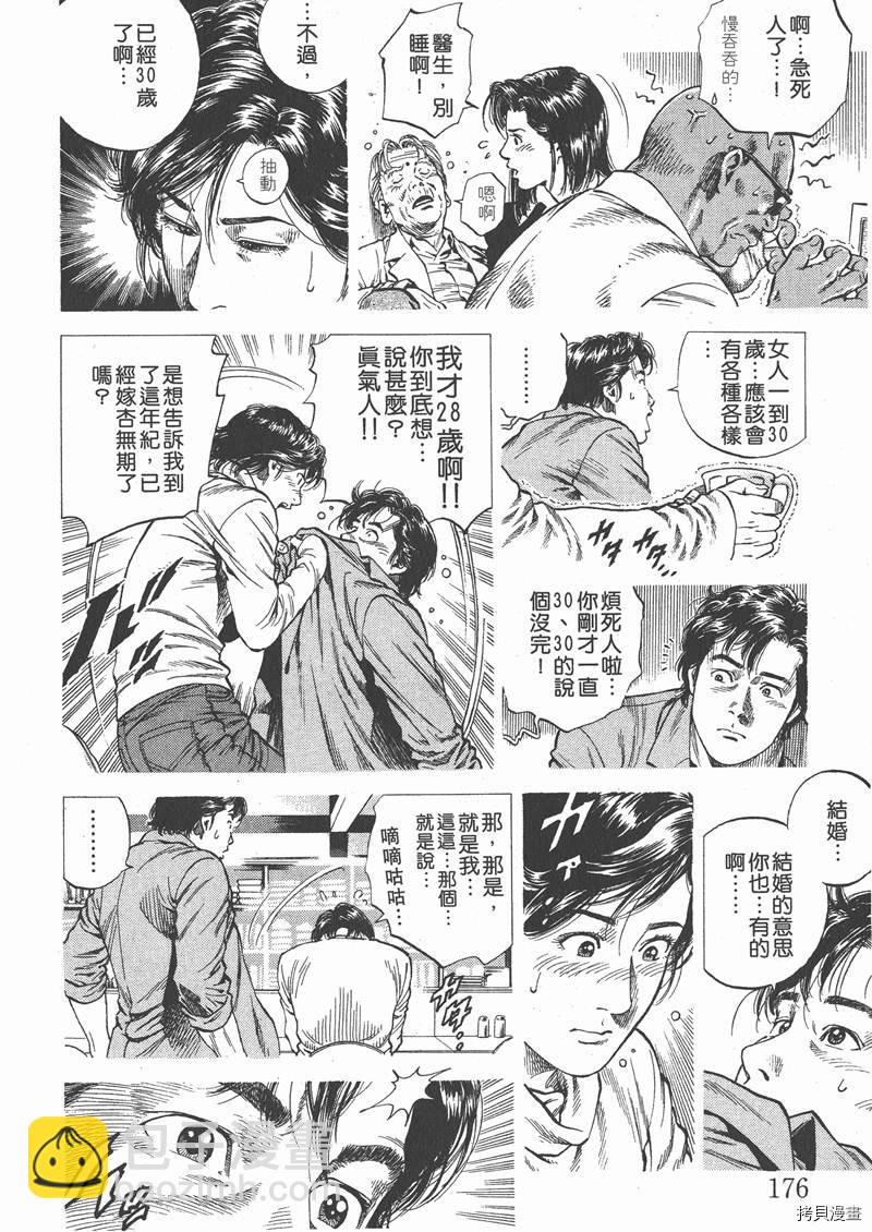 第10卷188