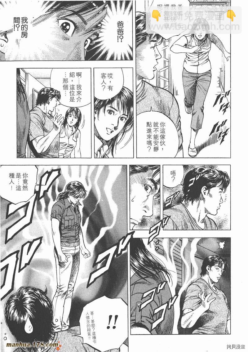 第10卷19