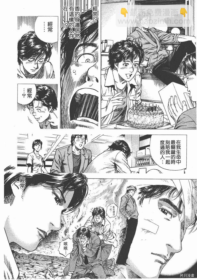 第10卷190
