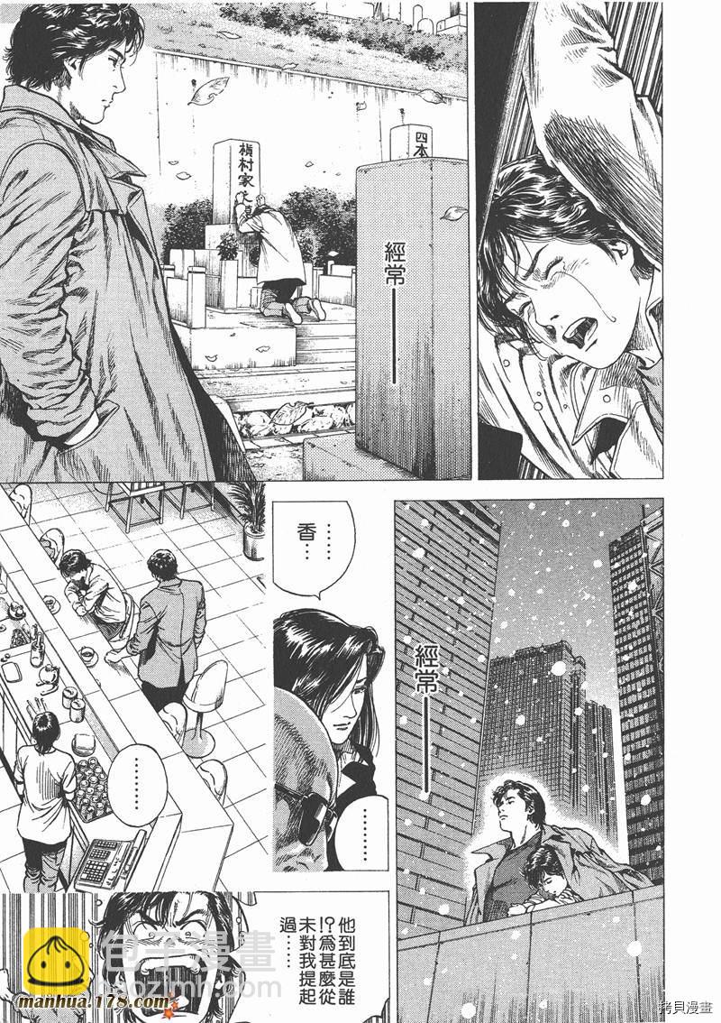第10卷191