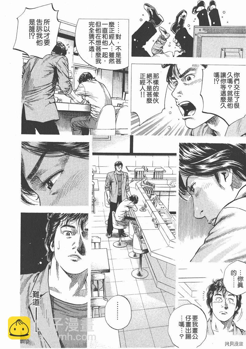 第10卷192