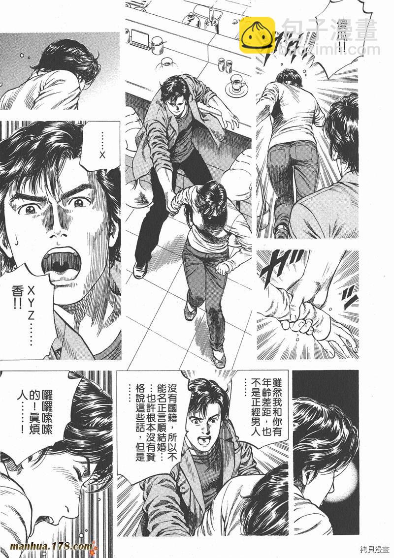 第10卷193