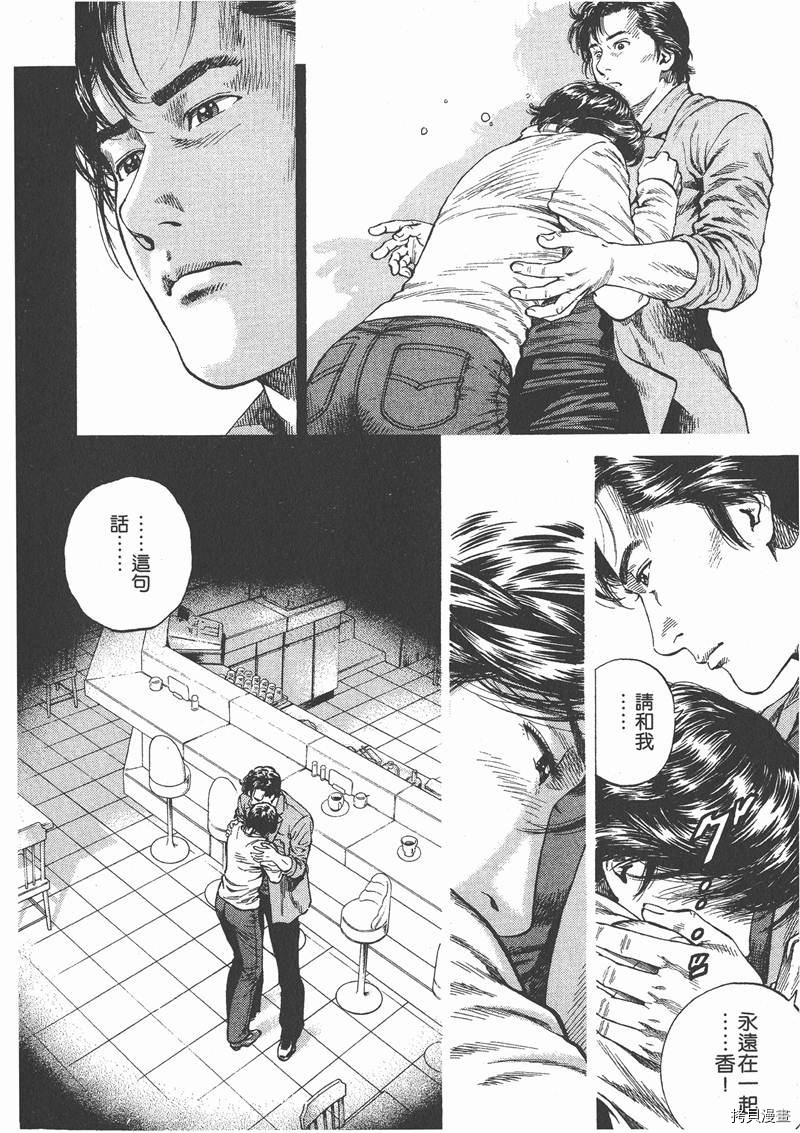 第10卷194