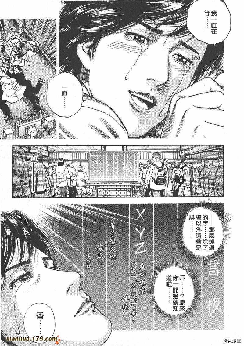 第10卷195
