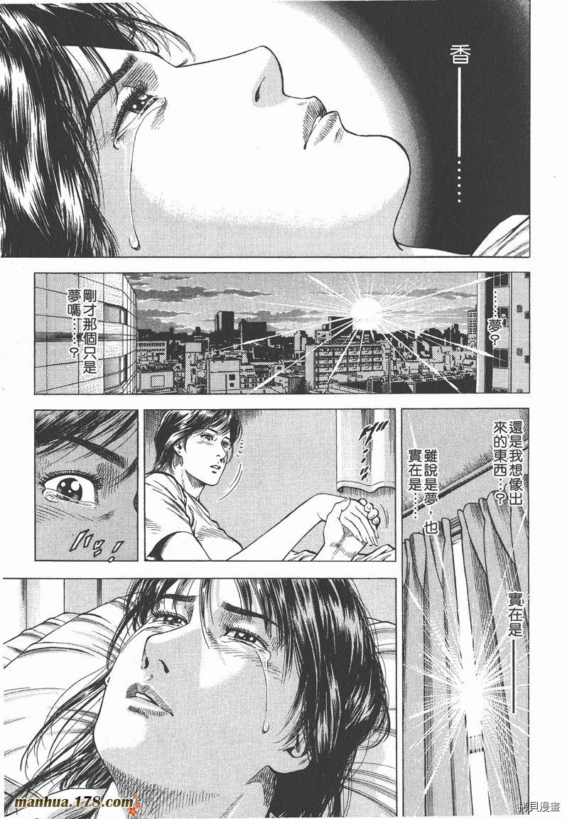 第10卷197